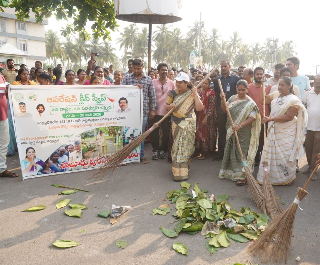 ‘స్వర్ణాంధ్ర – స్వచ్ఛాంధ్ర’లో పాల్గొన్న మంత్రి సంధ్యారాణి