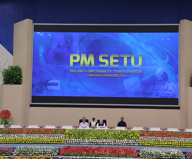 ‘PM – సేతు’ పథకం దేని కోసం?