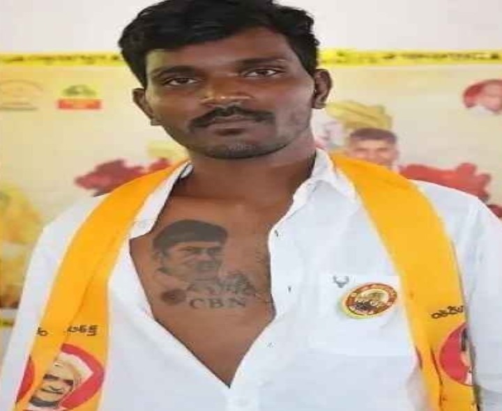 గుండెలపై చంద్రబాబు బొమ్మతో వీరాభిమాని