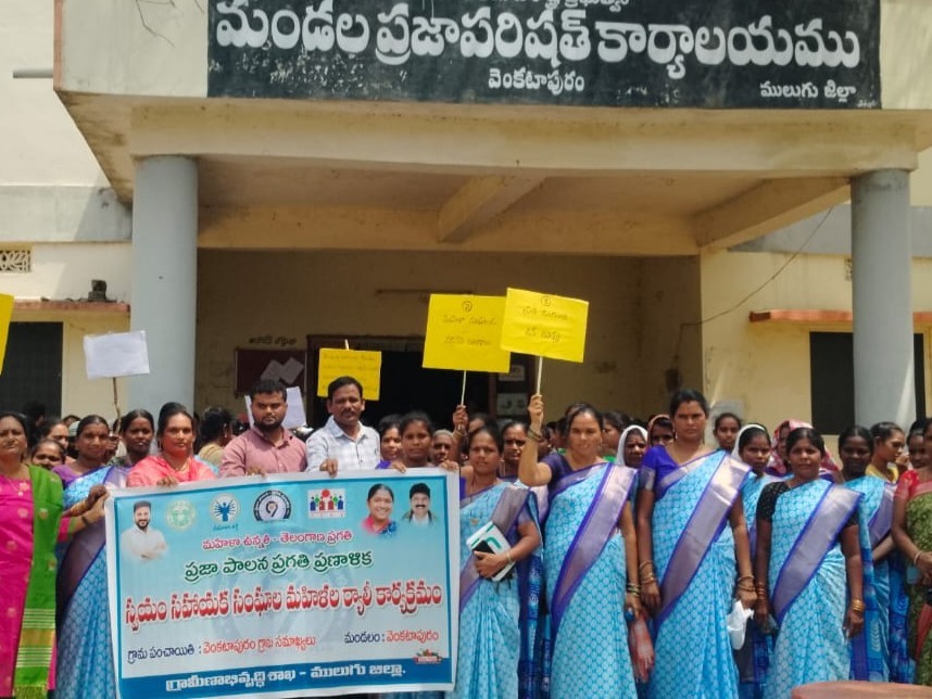 మహిళా సంఘాలకు రూ.3.53 కోట్ల రుణాలు