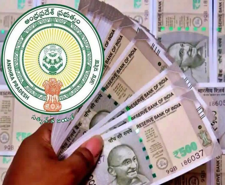 రేపటి నుంచి కొత్తగా 5,606 మందికి పింఛన్లు
