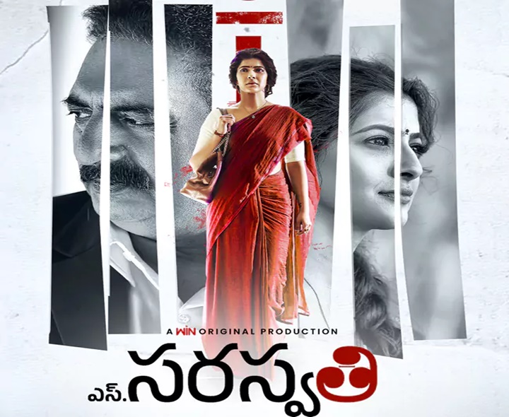 మరో OTTలో వరలక్ష్మి సైకలాజికల్ థ్రిల్లర్