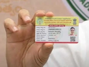 కడప జిల్లాకు కొత్త రేషన్ కార్డులు