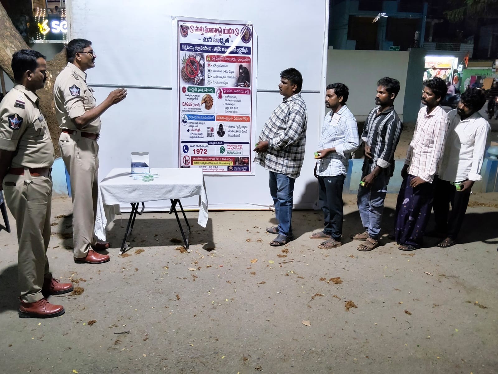 మత్తు రహిత సమాజమే లక్ష్యం: ఎస్పీ