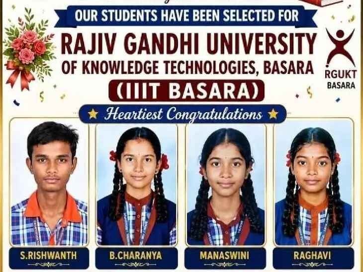 బాసర త్రిబుల్ ఐటీలో సీటు సాధించిన మల్లాపూర్ విద్యార్థులు