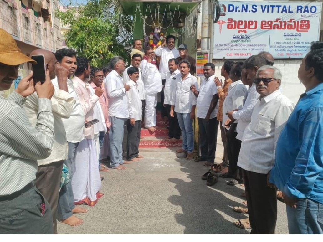 యాదవుల హక్కుల సాధన మహా ధర్నా