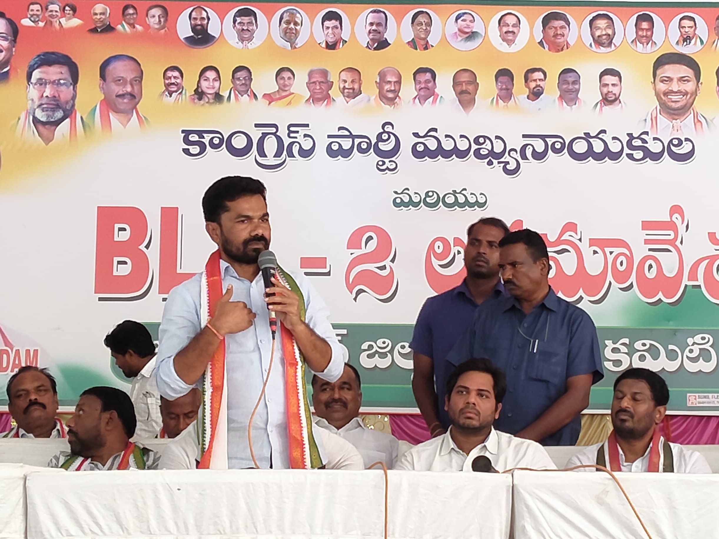 బీఎల్ఏల సమావేశంలో పాల్గొన్న ఎమ్మెల్యే