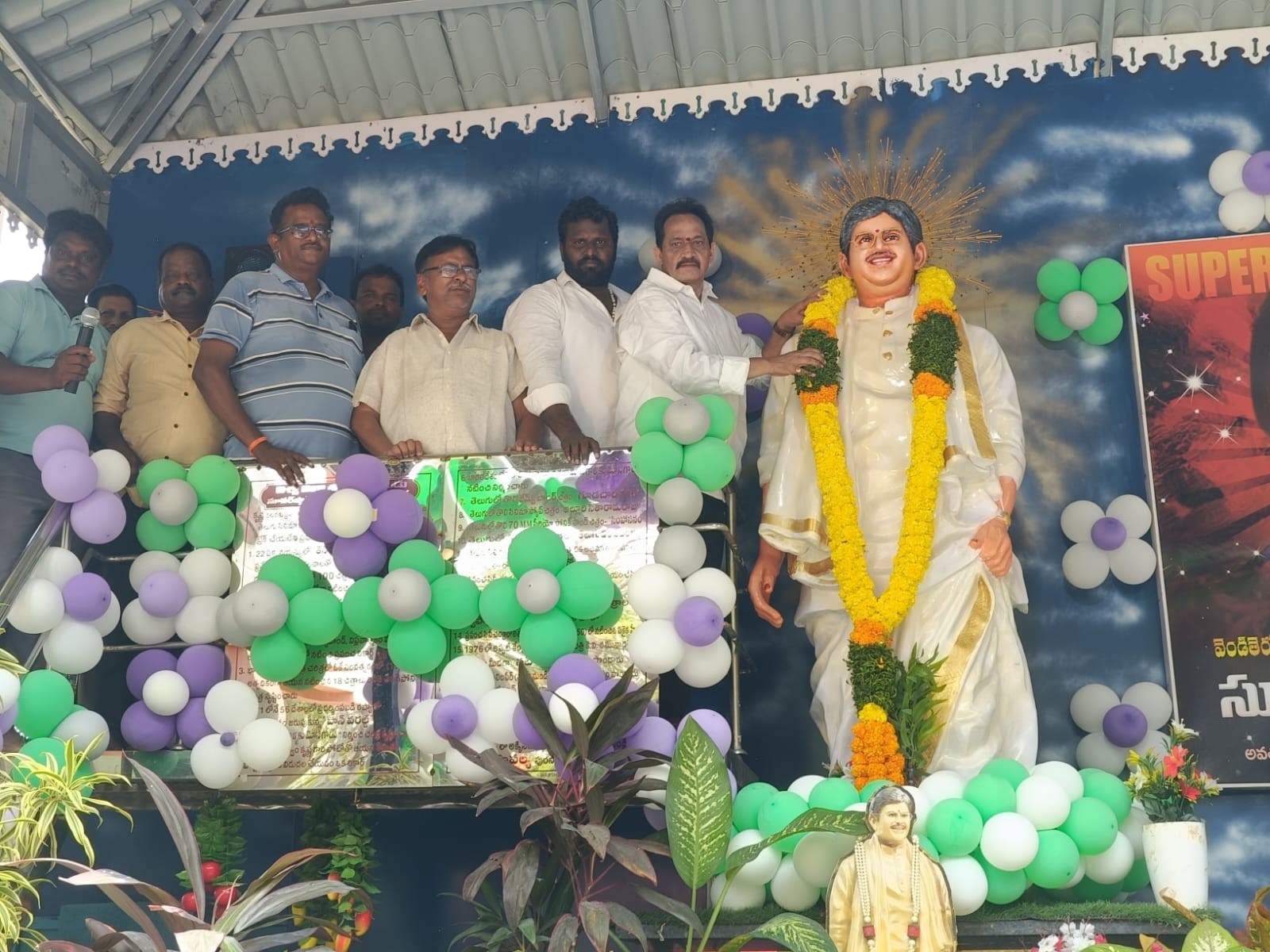 భీమవరంలో సూపర్ స్టార్ కృష్ణ జయంతి వేడుకలు