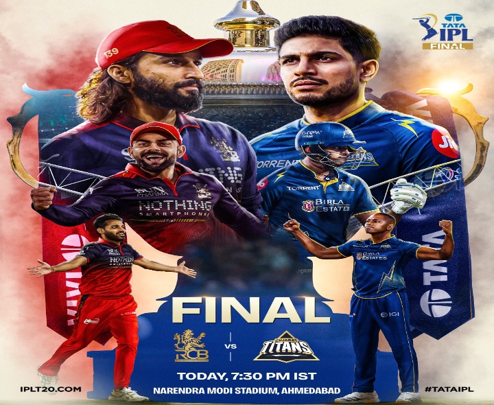BREAKING: టైటిల్ పోరు.. టాస్ గెలిచిన RCB
