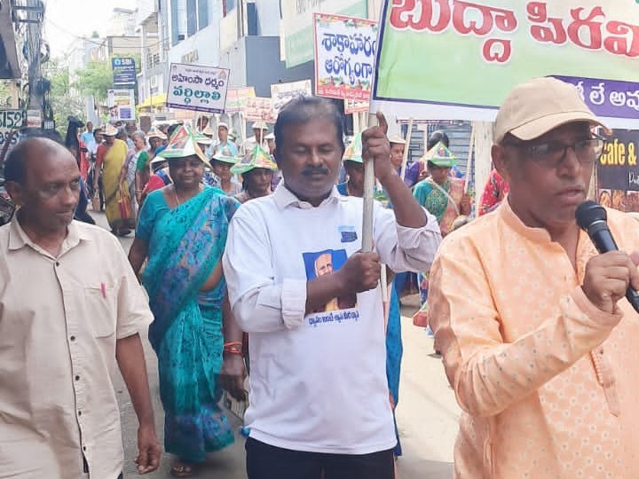 పట్టణంలో పలు వీధుల్లో శాకాహార ర్యాలీ