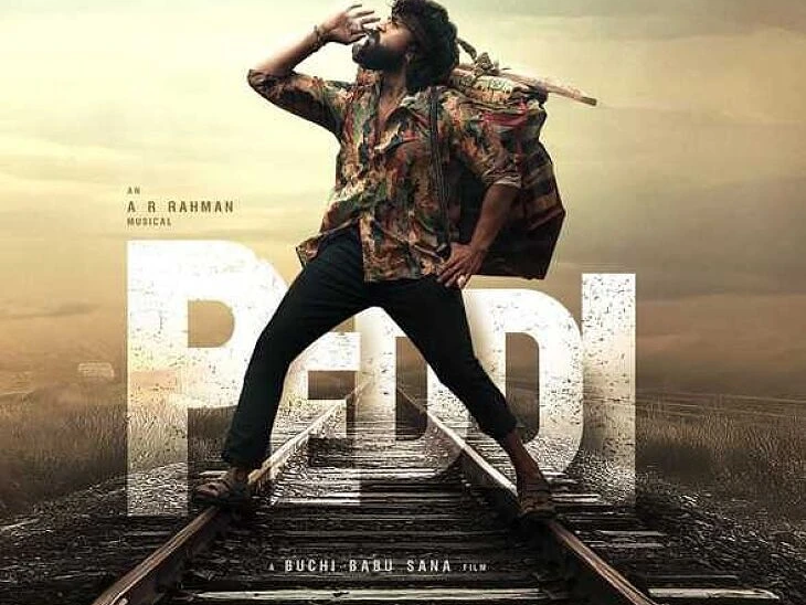 పెద్ది ప్రీ రిలీజ్ ఈవెంట్.. పార్కింగ్ ప్రదేశాలు ఇవే.!