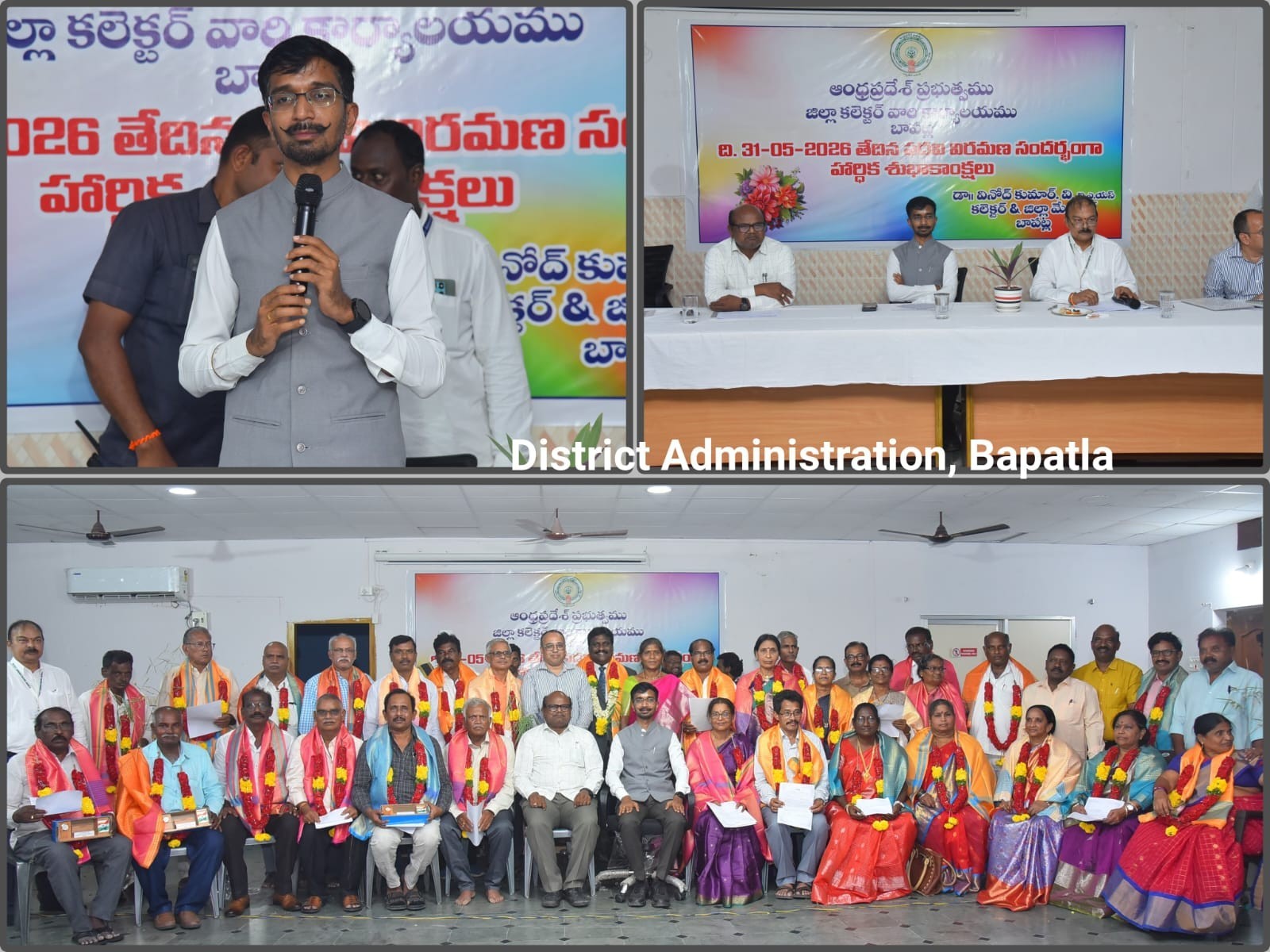రిటైర్ అవుతున్న ఉద్యోగులకు సత్కారం
