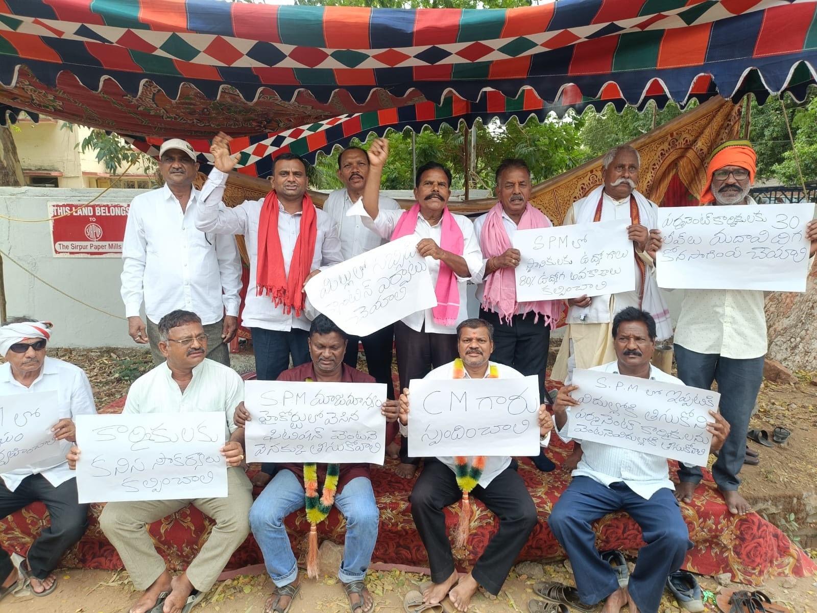 ‘SPMలో గుర్తింపు ఎన్నికలు వెంటనే నిర్వహించాలి’
