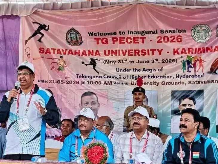 ‘జూన్ 3 వరకు ఫిజికల్ ఎడ్యుకేషన్ ఎంట్రన్స్ పరీక్షలు’
