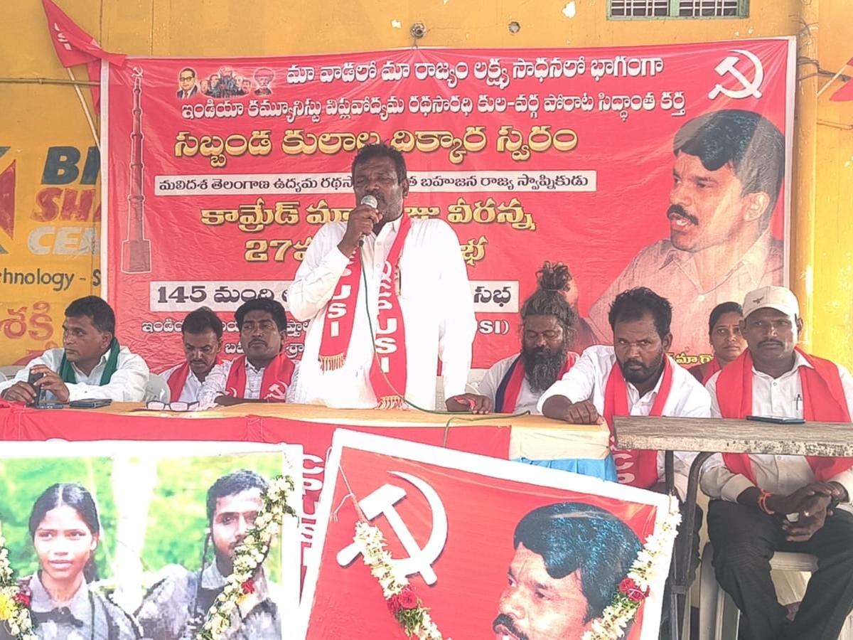 మా వాడలో మా రాజ్యం కావాలి: పగడాల కోదం