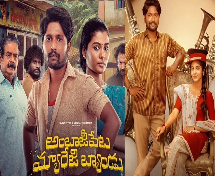 జూన్ 01: టీవీలలో సినిమాలు