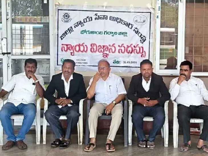 పొగాకుతో ప్రాణాంతక వ్యాధులు: న్యాయ సేవా సంస్థ