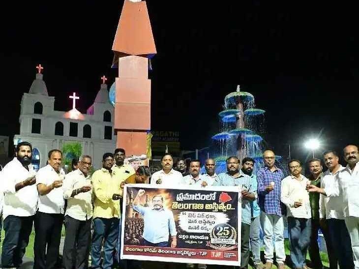 జిల్లా కేంద్రంలో ఘనంగా టీజేఎఫ్ రజతోత్సవాలు