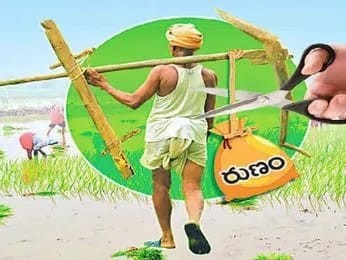 రైతు రుణమాఫీ.. ఇంకా 6,822 మంది ఎదురుచూపులు
