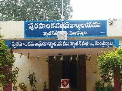 కో-ఆప్షన్ సభ్యుల నియామకానికి నోటిఫికేషన్ జారీ