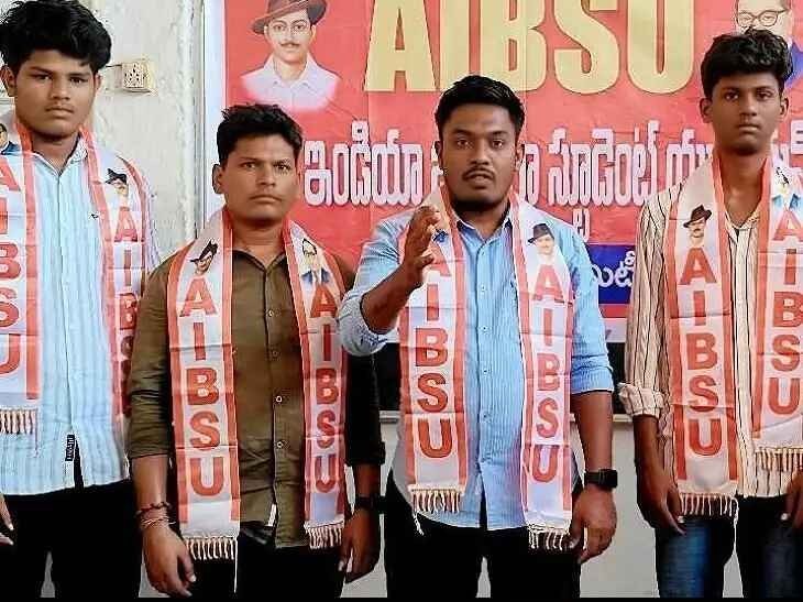 ప్రైవేట్ స్కూళ్లపై చర్యలు తీసుకోవాలి: AIBSU