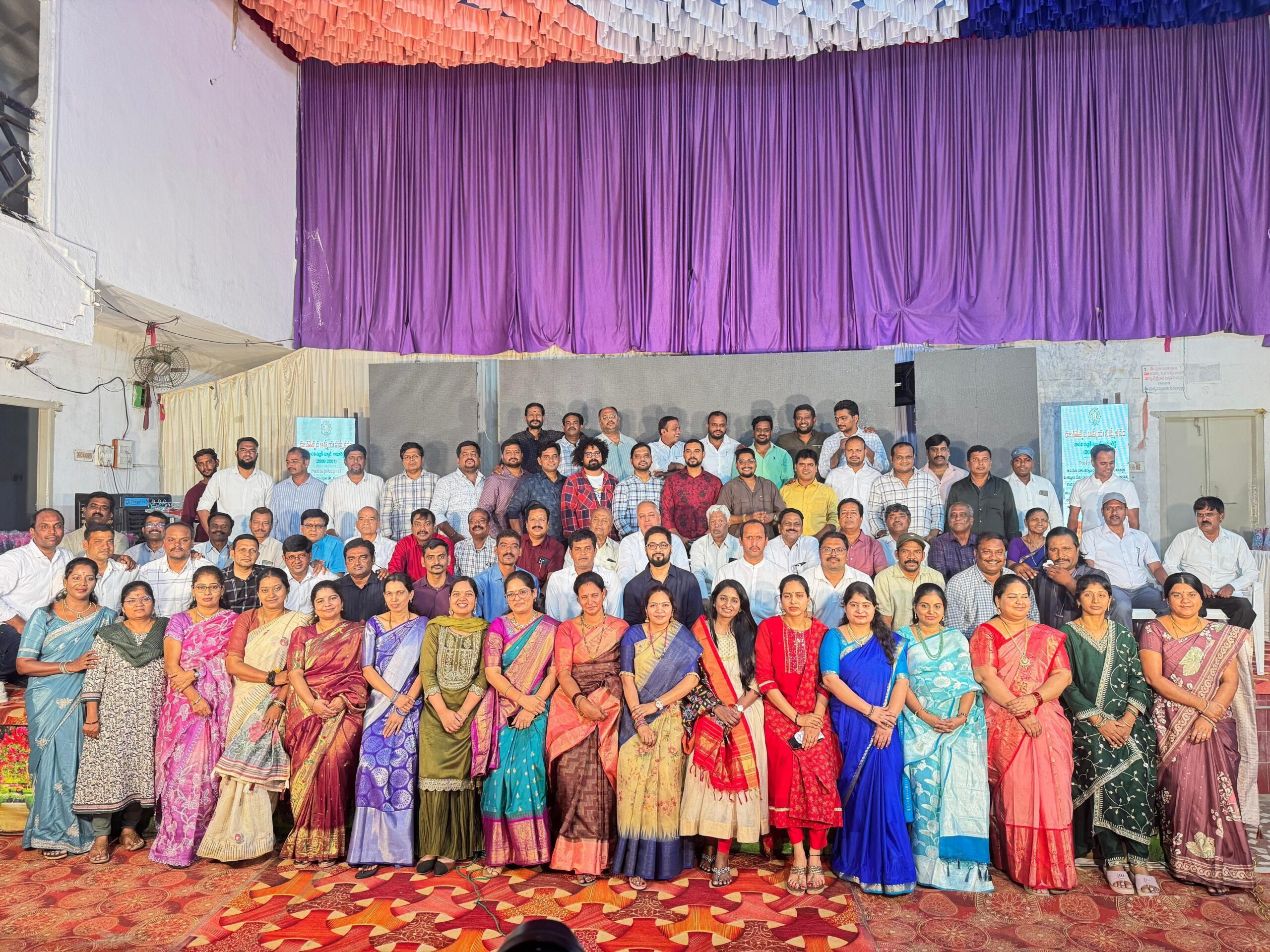 పూర్వ విద్యార్థుల రజతోత్సవ ఆత్మీయ సమ్మేళనం