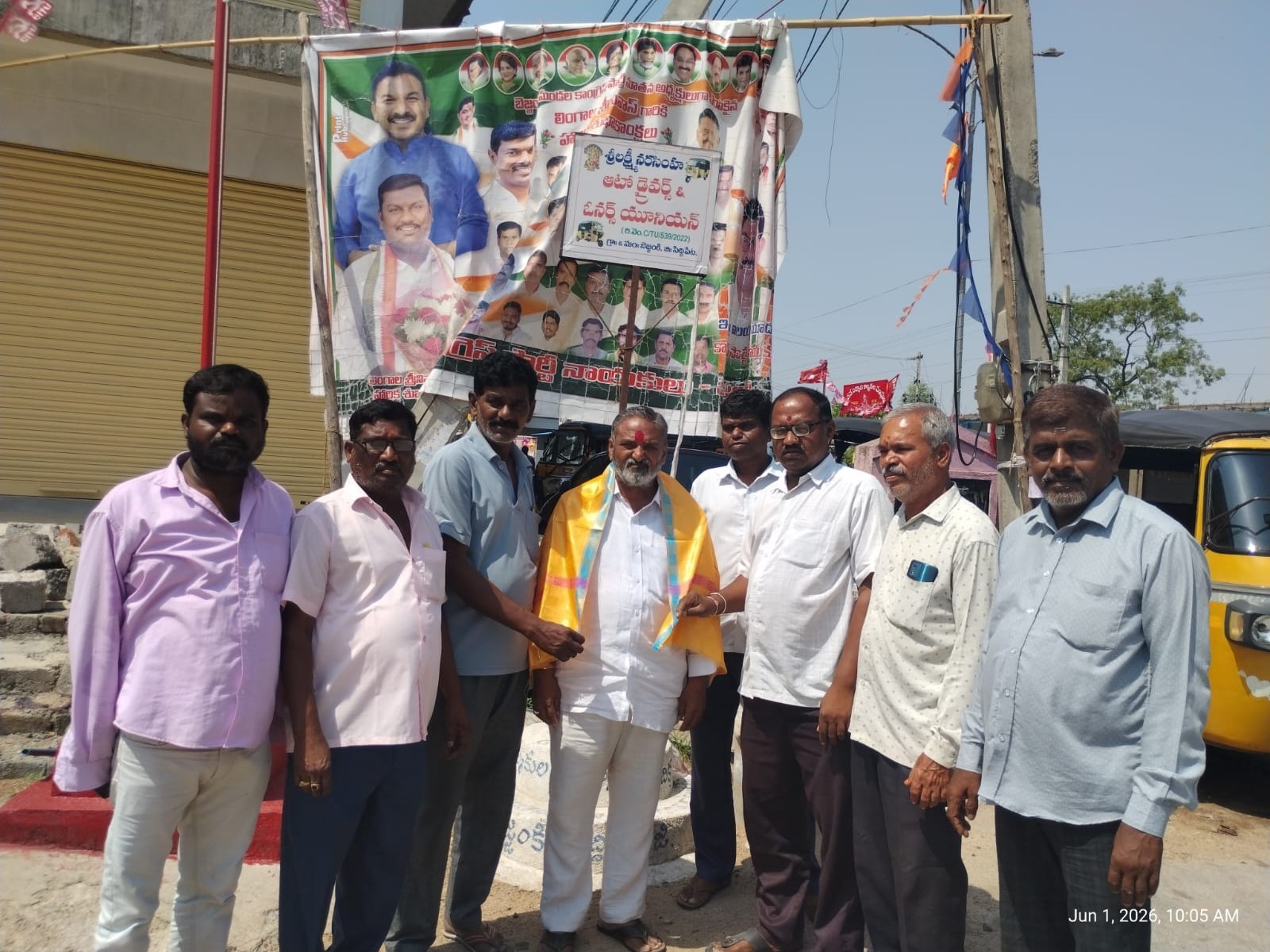 వార్డు సభ్యున్ని సన్మానించిన ఆటో యూనియన్ సభ్యులు