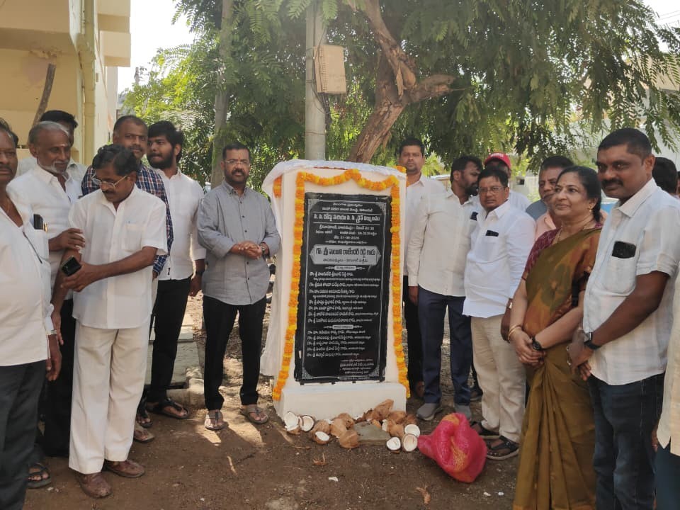 నియోజకవర్గ సమగ్ర అభివృద్ధికి కృషి: MLA