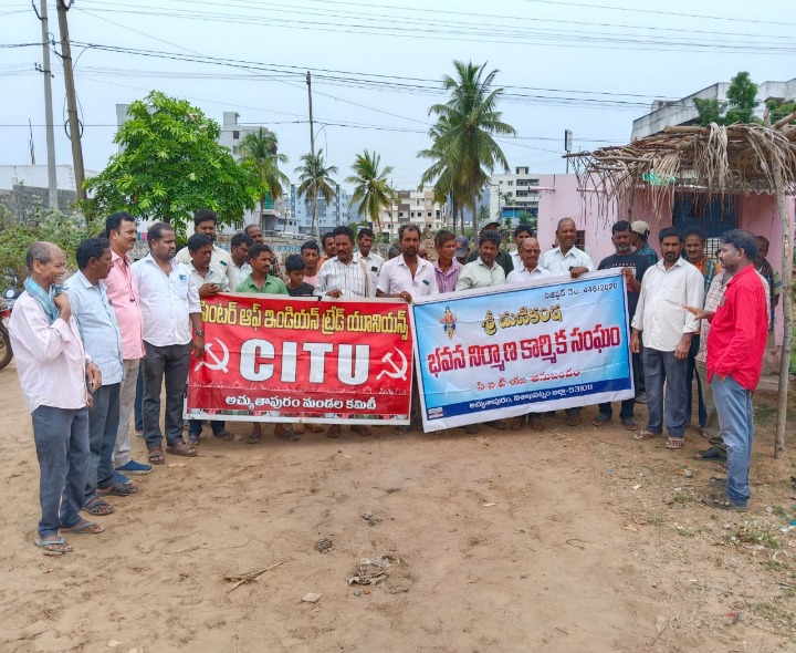 పలు గ్రామాల్లో భవన నిర్మాణ కార్మికుల సమావేశం