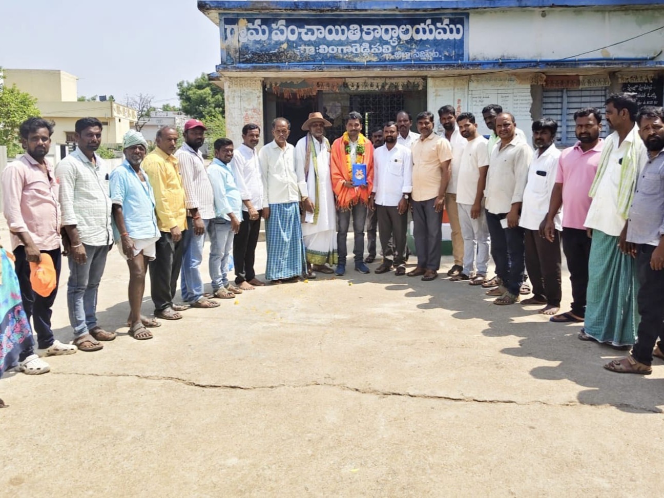 పంచాయతీ కార్యదర్శి ఐలయ్యకు ఘన వీడ్కోలు