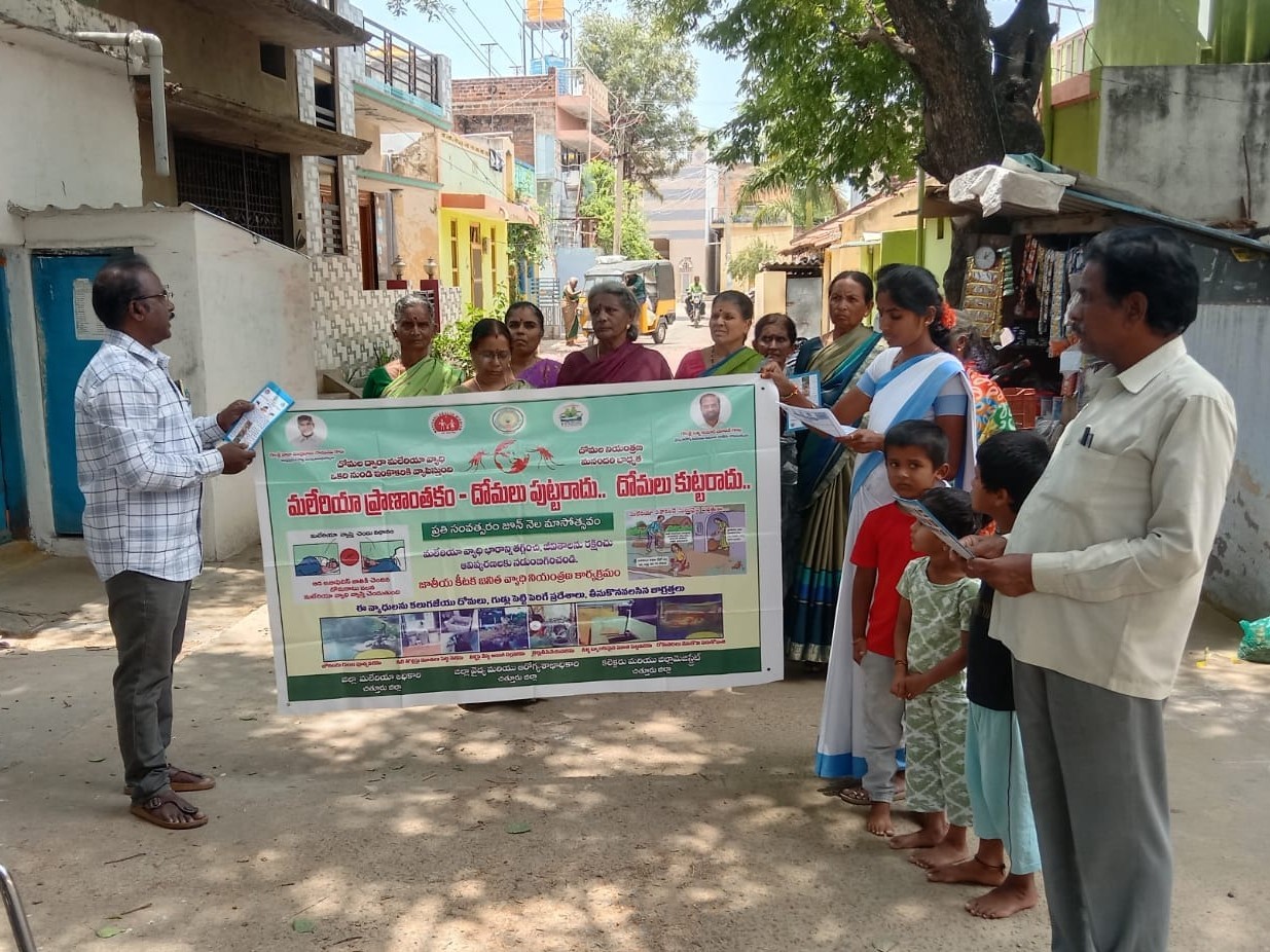 ‘దోమలు పుట్టకుండా.. కుట్టకుండా జాగ్రత్తలు వహించాలి’