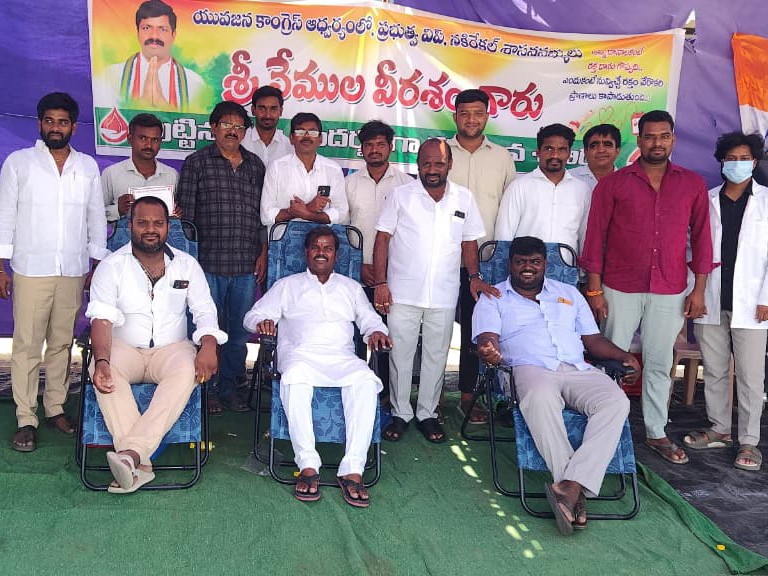 పిట్టంపల్లి వద్ద రక్తదాన శిబిరం
