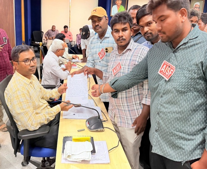 ప్రైవేట్ విద్యాసంస్థల్లో ఫీజుల దోపిడీని అరికట్టాలి: AISF