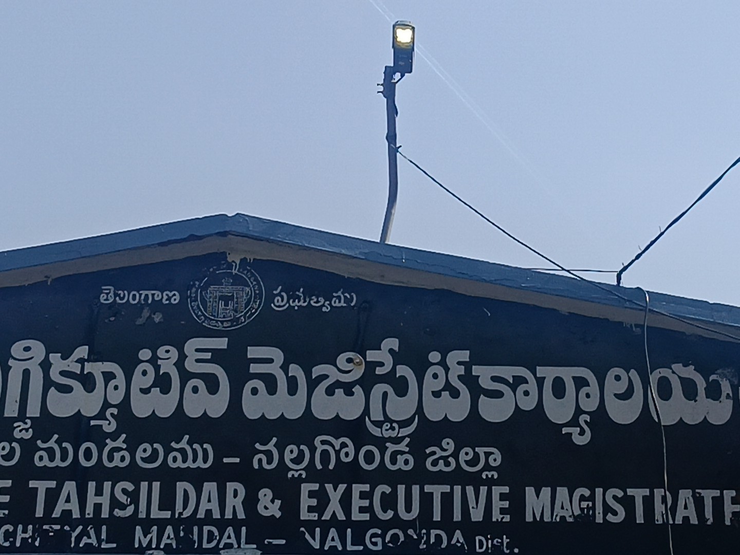 రోజుల తరబడి వెలుగుతున్న లైటు.. అధికారులు నిర్లక్ష్యం