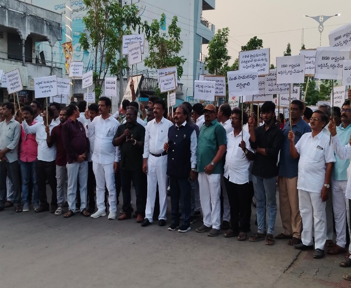 ‘సుప్రీంకోర్టు తీర్పు రాజ్యాంగ విరుద్ధం’