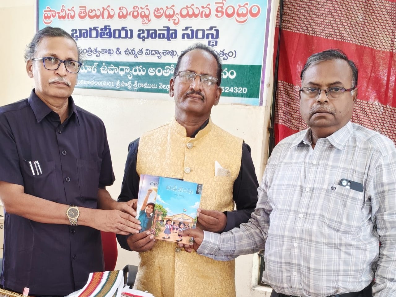 గద్వాల సోమన్న “బడి గంట” పుస్తకావిష్కరణ