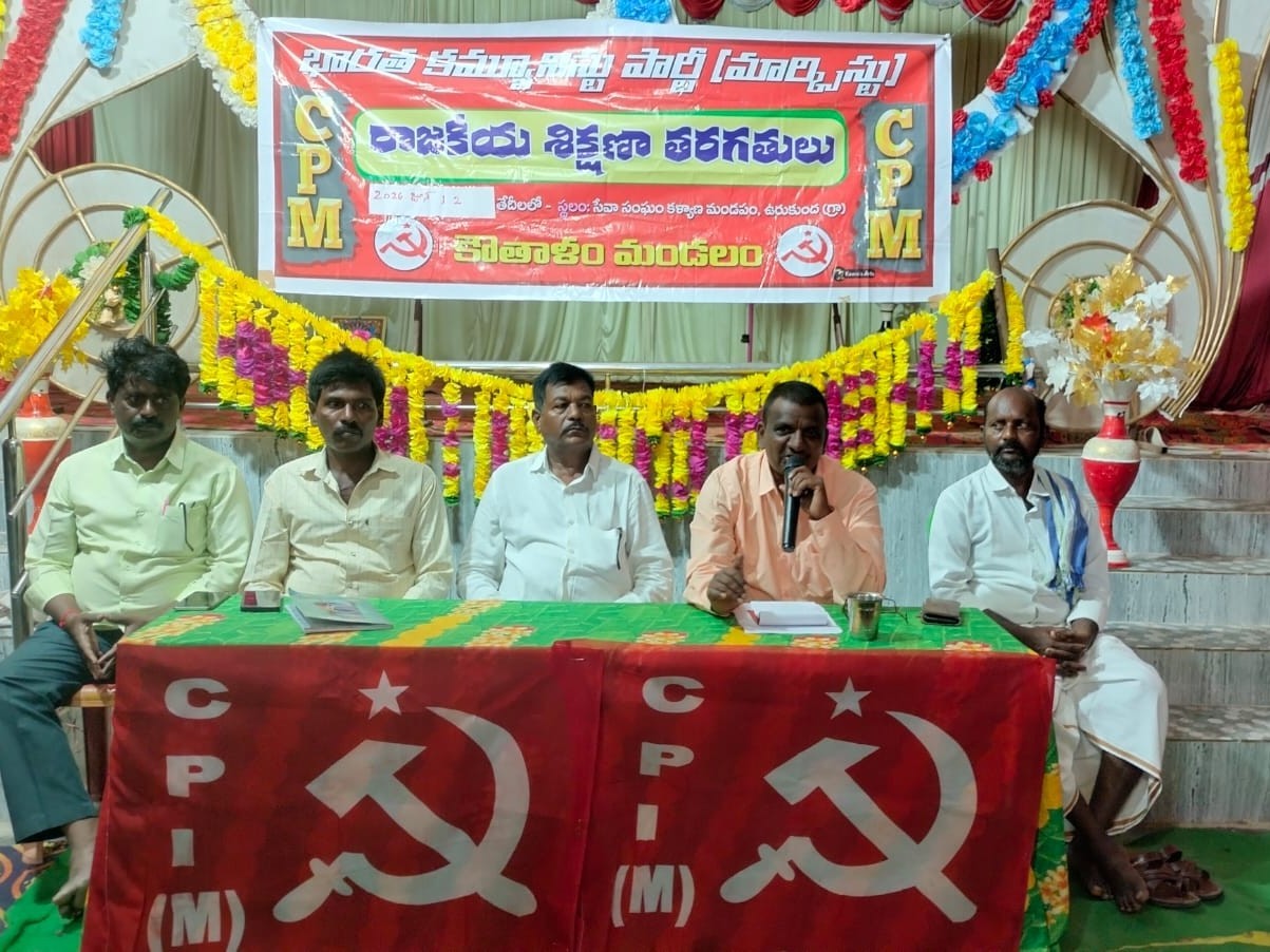 ‘ఎన్నికల హామీల అమలులో ప్రభుత్వం విఫలం’