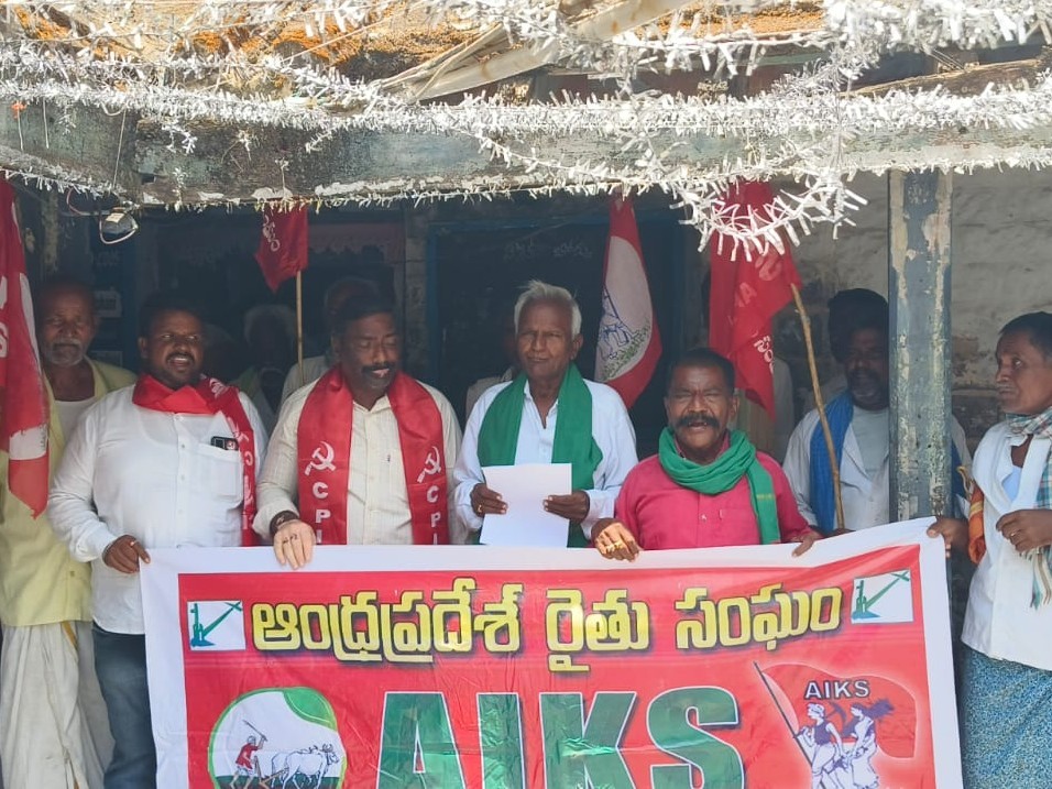 ‘ఎరువుల ధరల పెంపు రద్దు చేయాలి’