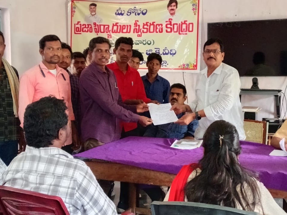‘ఏ.ధారకొండ పంచాయతీలో సమస్యలు పరిష్కరించాలి’