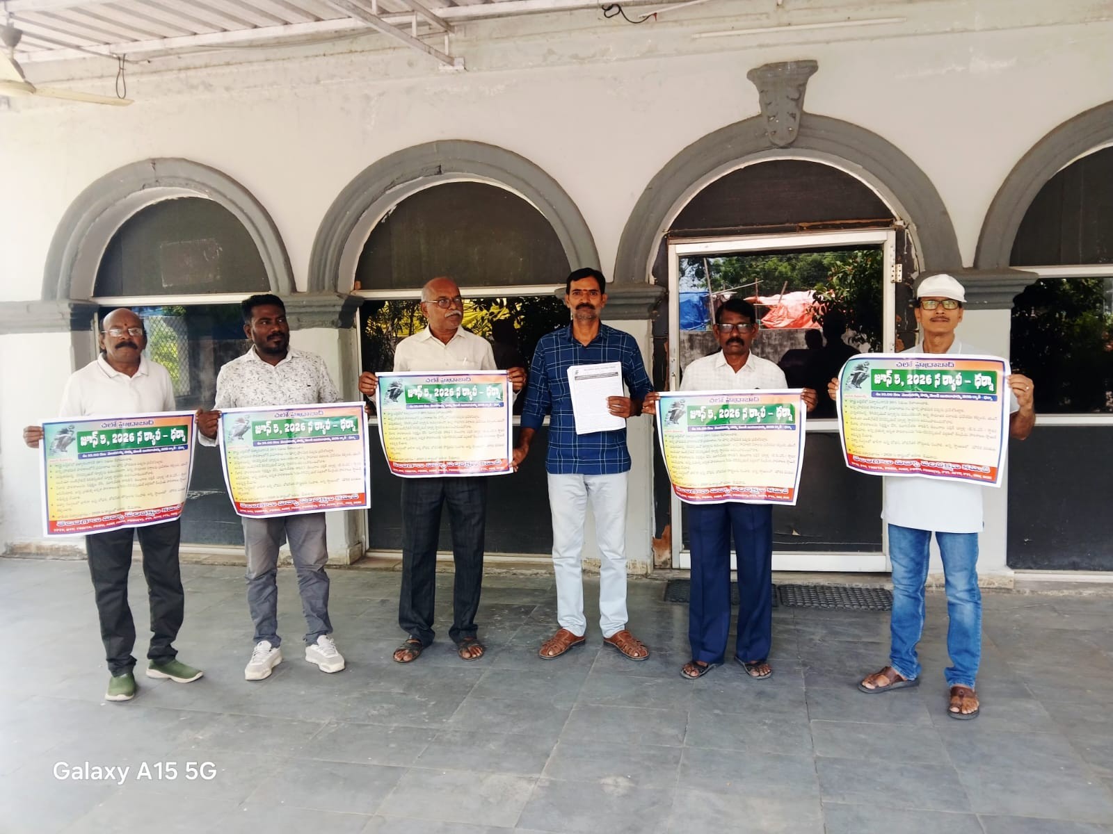 ‘ప్రభుత్వ విద్యారంగాన్ని బలోపేతం చేయాలి’