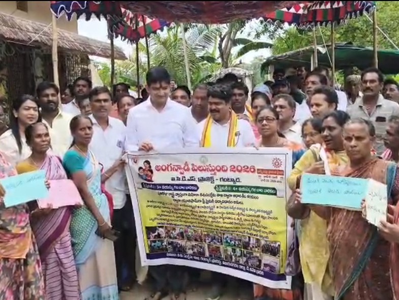‘అంగన్వాడీ పిలుస్తోంది’ ర్యాలీలో పాల్గొన్న మంత్రి
