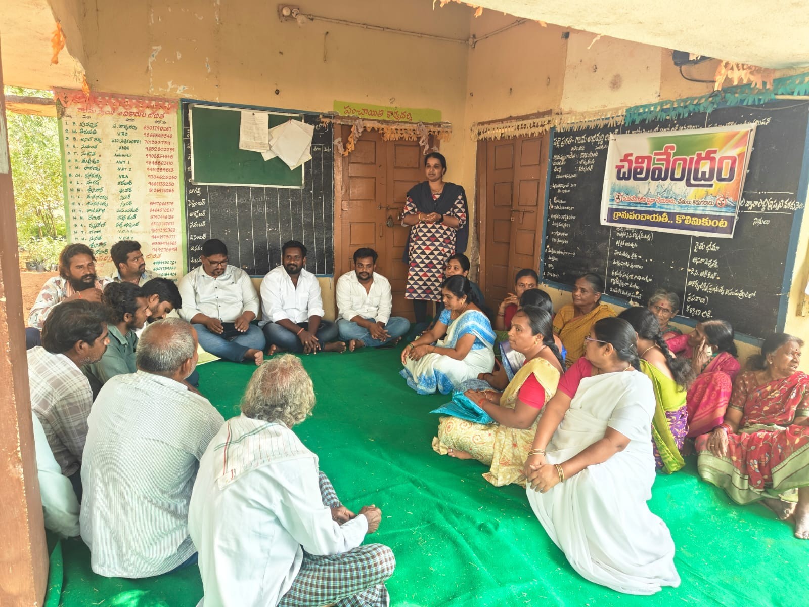 కొలిమికుంటలో నిగ్రాని సమితి సమావేశం