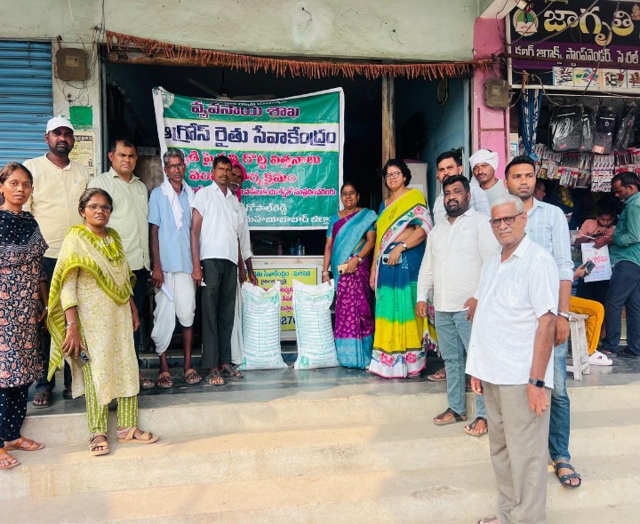 సబ్సిడీపై విత్తనాల పంపిణీ