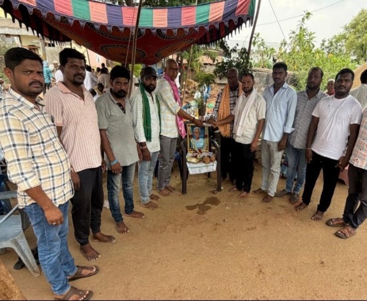 మిత్రుని కుటుంబానికి చేయూత
