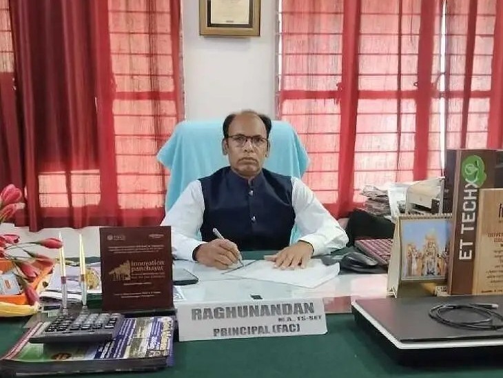 వనపర్తి ప్రభుత్వ డిగ్రీ కళాశాలలో ప్రవేశాలకు దరఖాస్తులు
