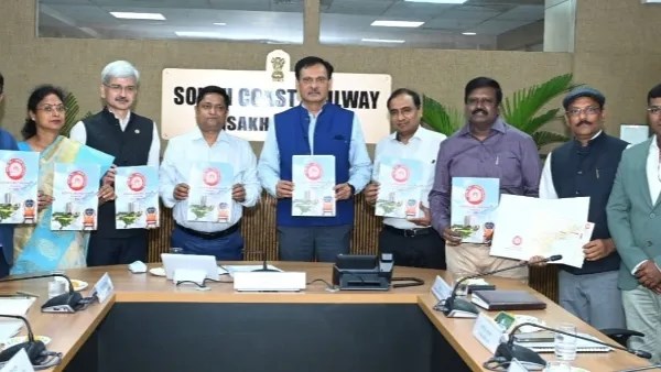 సౌత్ కోస్ట్ రైల్వేజోన్ ఉన్నతస్థాయి సమావేశం