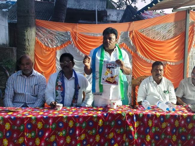 ‘వెన్నుపోటుకు – రెండేళ్లు’ పెద్ద ఎత్తున విజయవంతం చేయాలి’