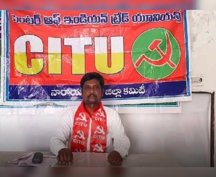 బాలున్ని కఠినంగా శిక్షించాలి: సీఐటీయూ