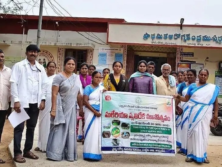 స్వర్ణ పీహెచ్సిలో మలేరియా నివారణపై అవగాహన