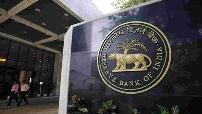 తగ్గిన RBI ఉద్యోగుల సంఖ్య